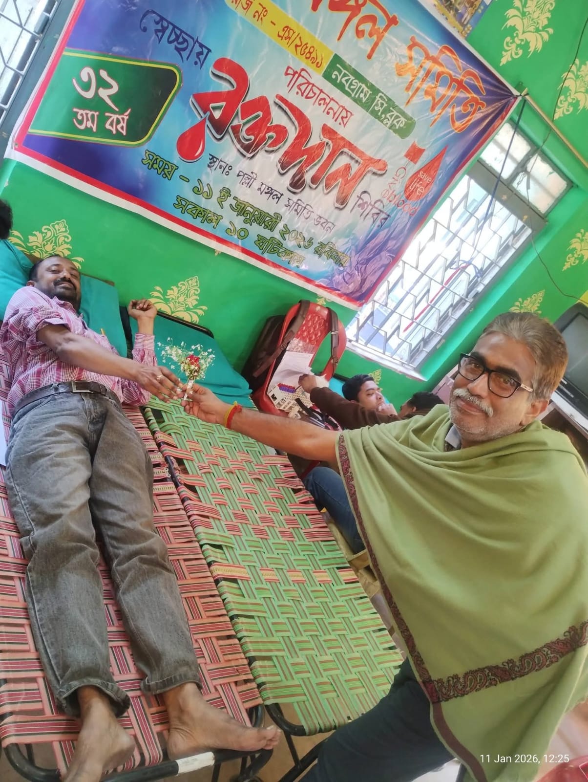 whatsapp image 2026 02 10 at 9.15.06 pm