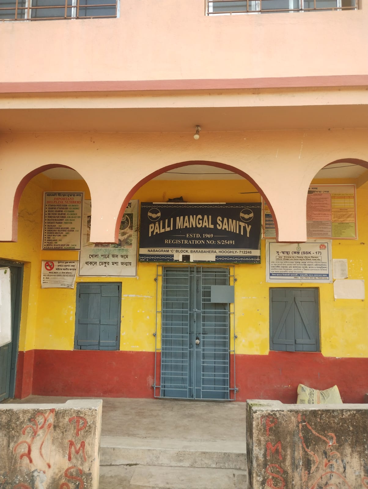 whatsapp image 2026 02 11 at 5.06.52 pm