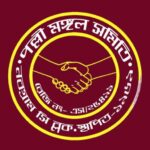 whatsapp image 2026 02 11 at 6.17.42 pm